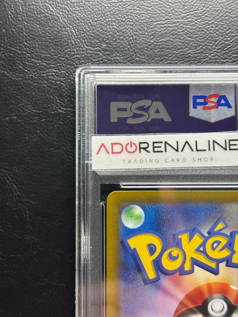 【PSA10】ピカチュウ 323/S-P プロモ