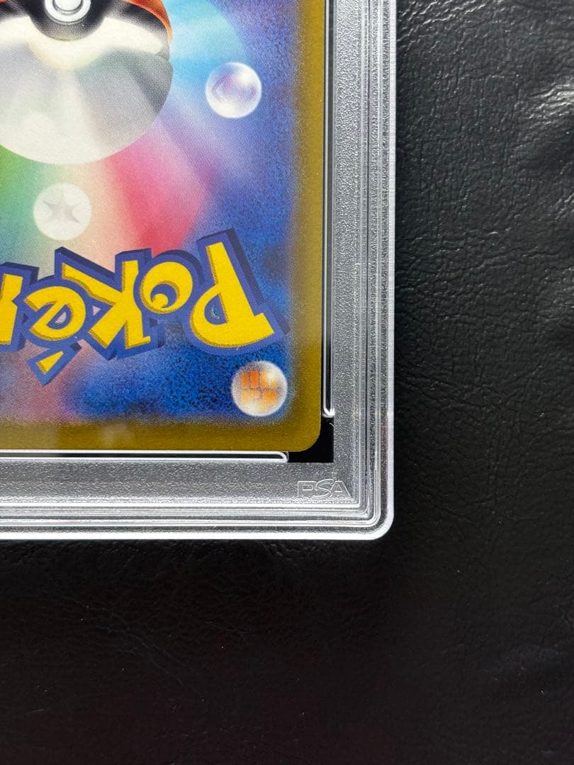 【PSA10】ピカチュウ 323/S-P プロモ