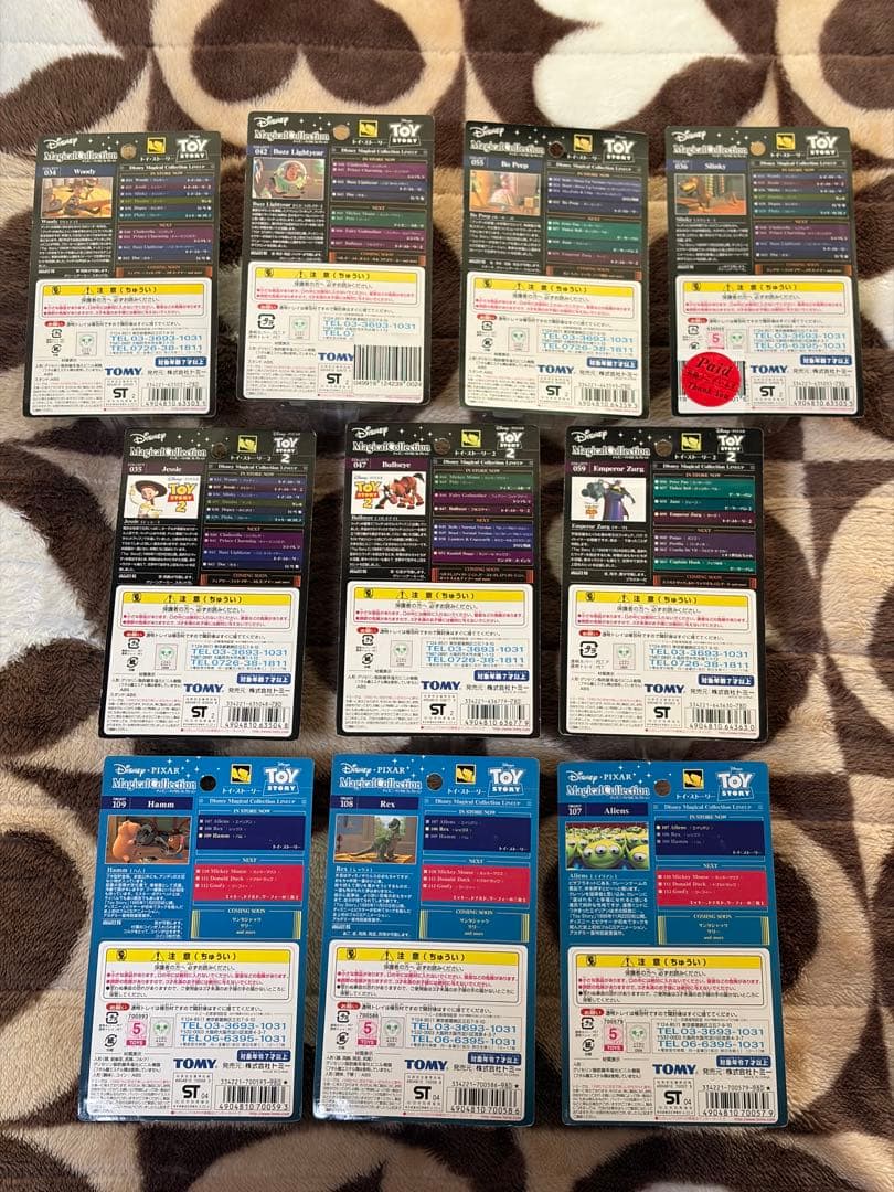 ディズニーマジカルコレクション トイストーリー フィギュア 10体 新品未使用品