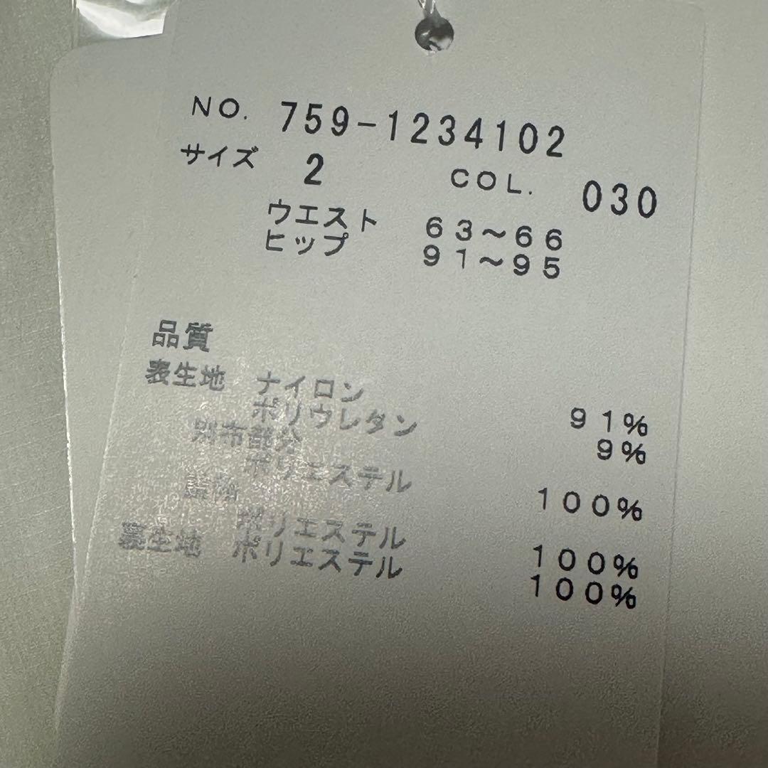 新品未使用　中綿入　ホワイトプリーツスカート Ｌ　新品タグ付　サイズ2