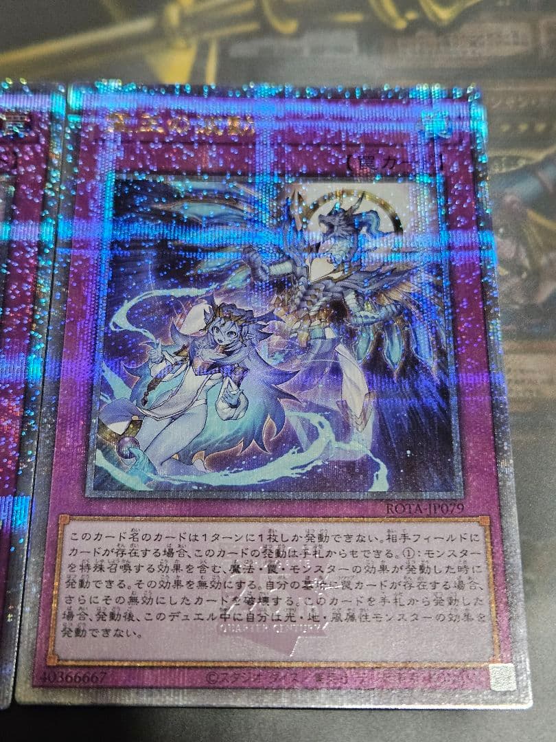 美品 2枚セット 霊王の波動 25thシークレットレア ドミナスインパルス