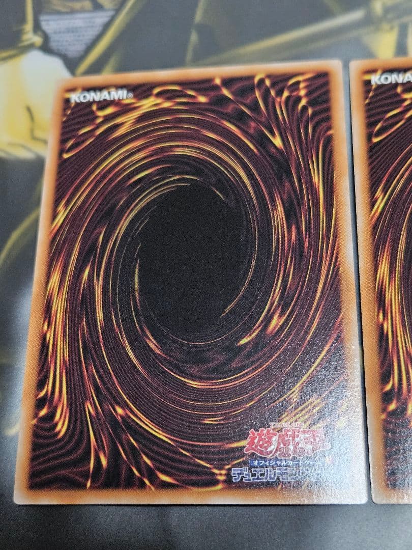 美品 2枚セット 霊王の波動 25thシークレットレア ドミナスインパルス