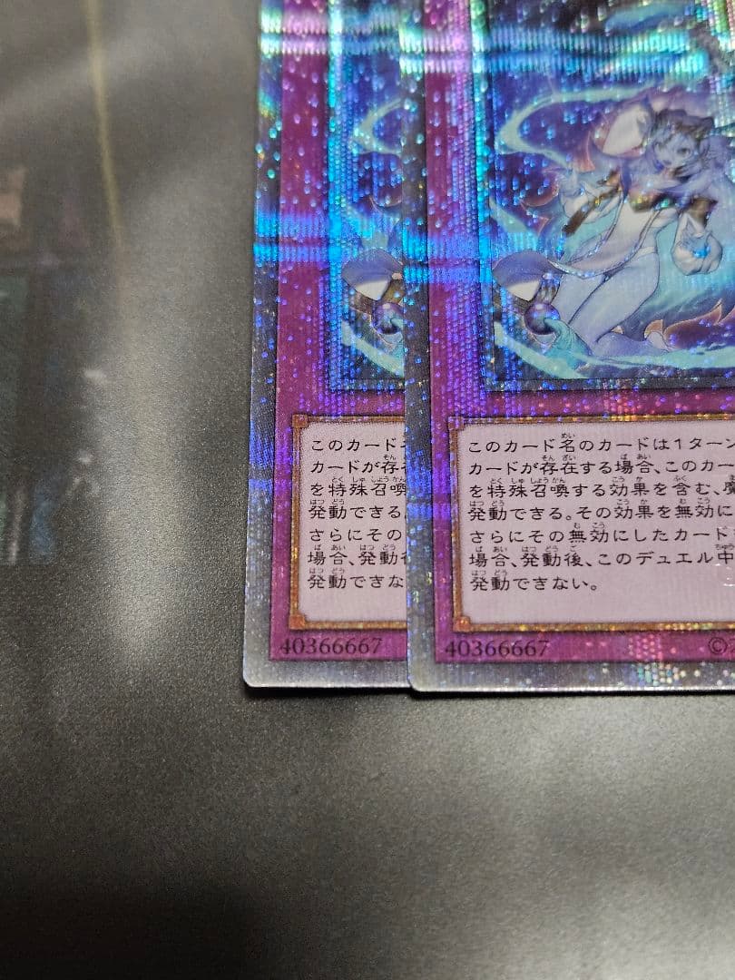 美品 2枚セット 霊王の波動 25thシークレットレア ドミナスインパルス