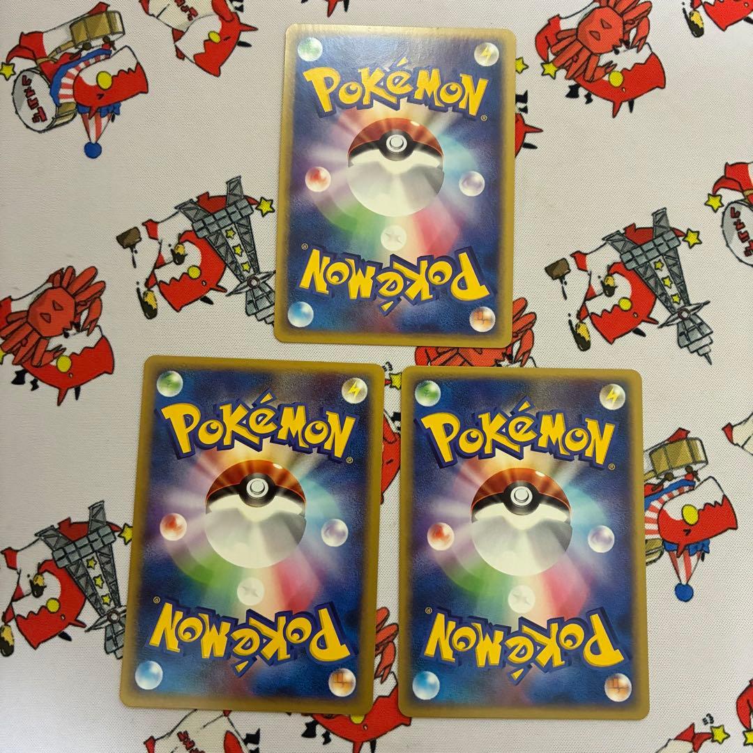 フォレトス ★ 拡張パック第4弾 裂けた大地 075/088