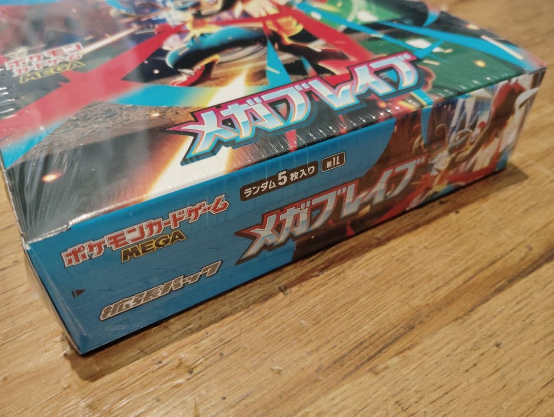 メガシンフォニア メガブレイブ シュリンク付き 未開封BOX ワンオーナー品