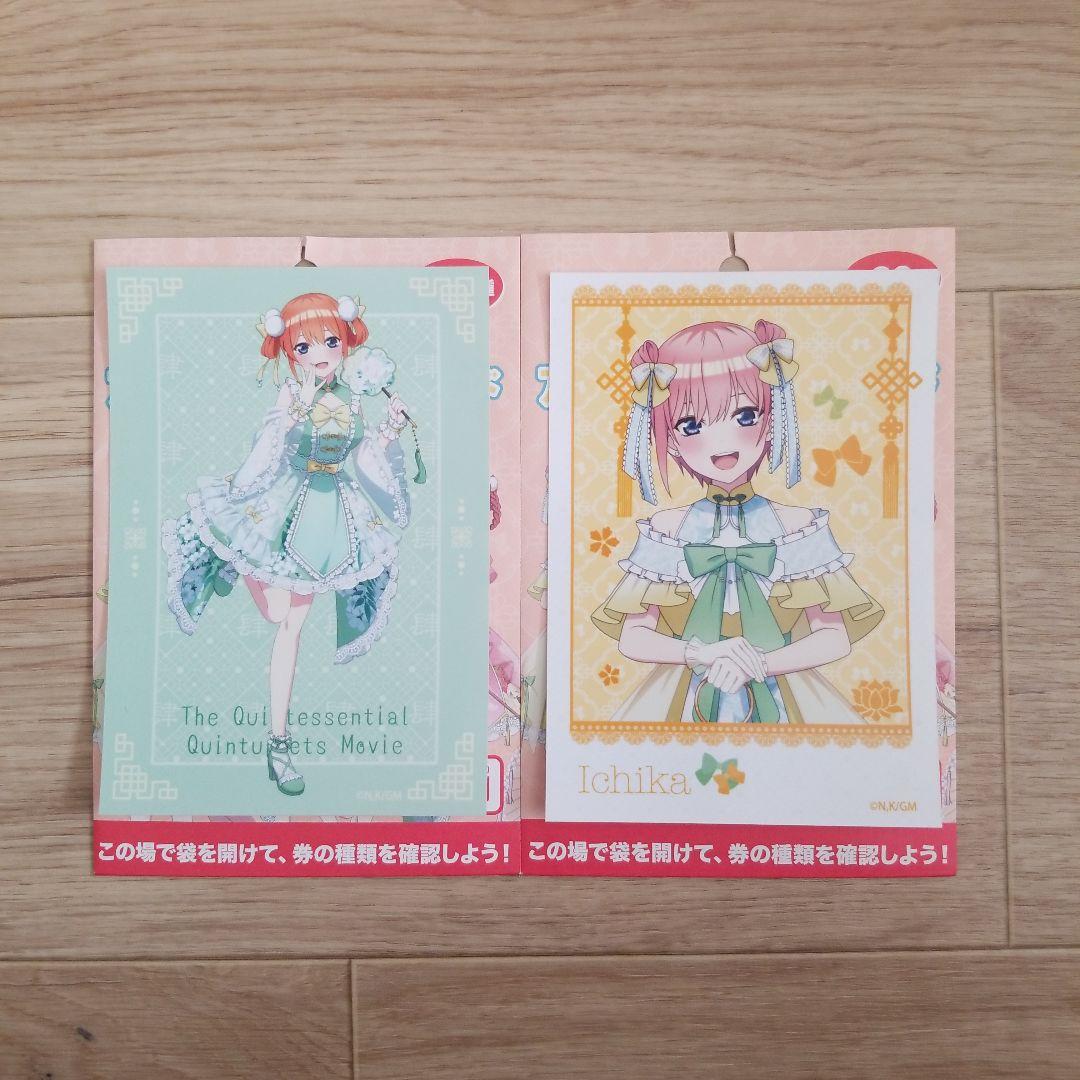 五等分の花嫁 アクリルスタンド 一番くじ缶バッジ クリアファイル ちょこのっこ