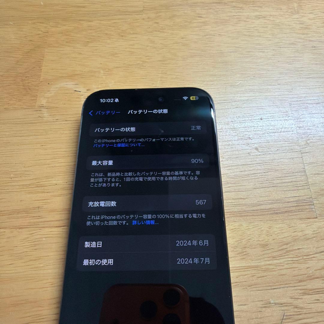 Apple iPhone 15プロ　256GB ブルーチタニウム本体