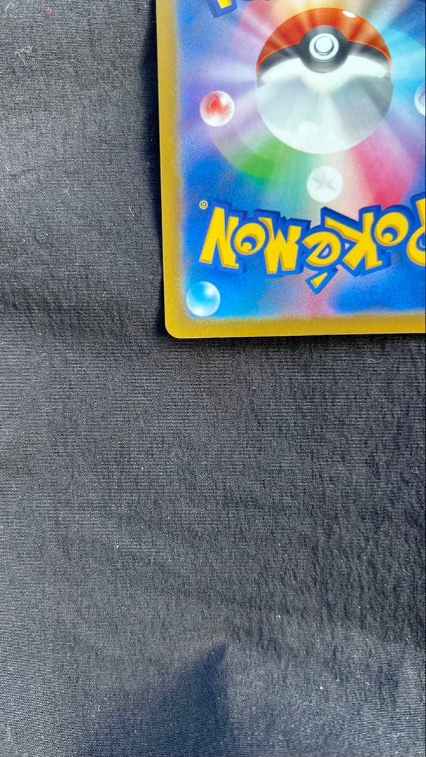 美品メガゲンガーex MA ホロズレ魂抜け エラー メガドリーム 230/193