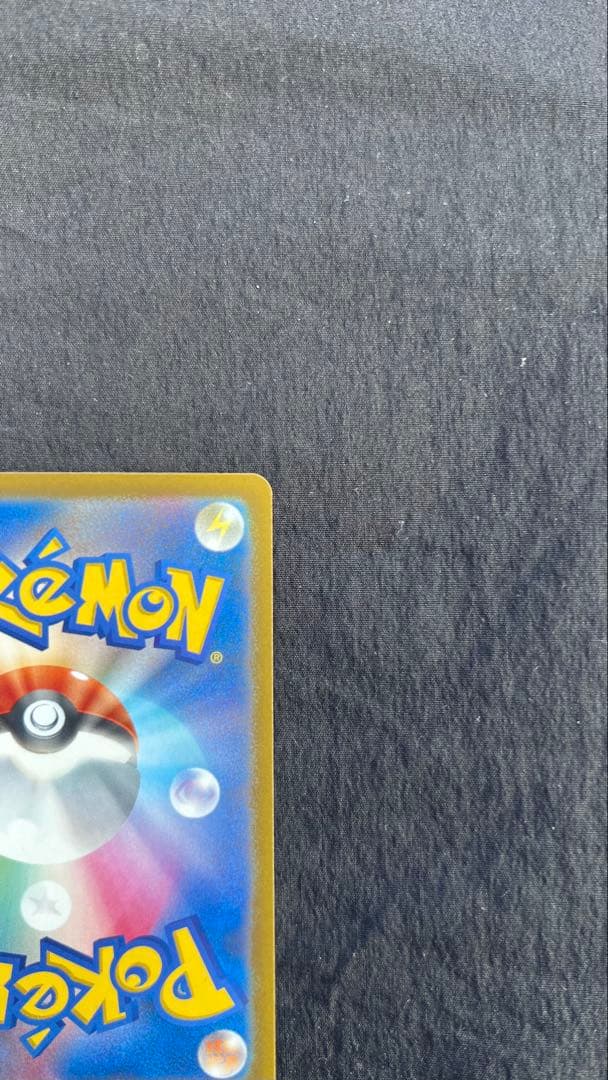 美品メガゲンガーex MA ホロズレ魂抜け エラー メガドリーム 230/193