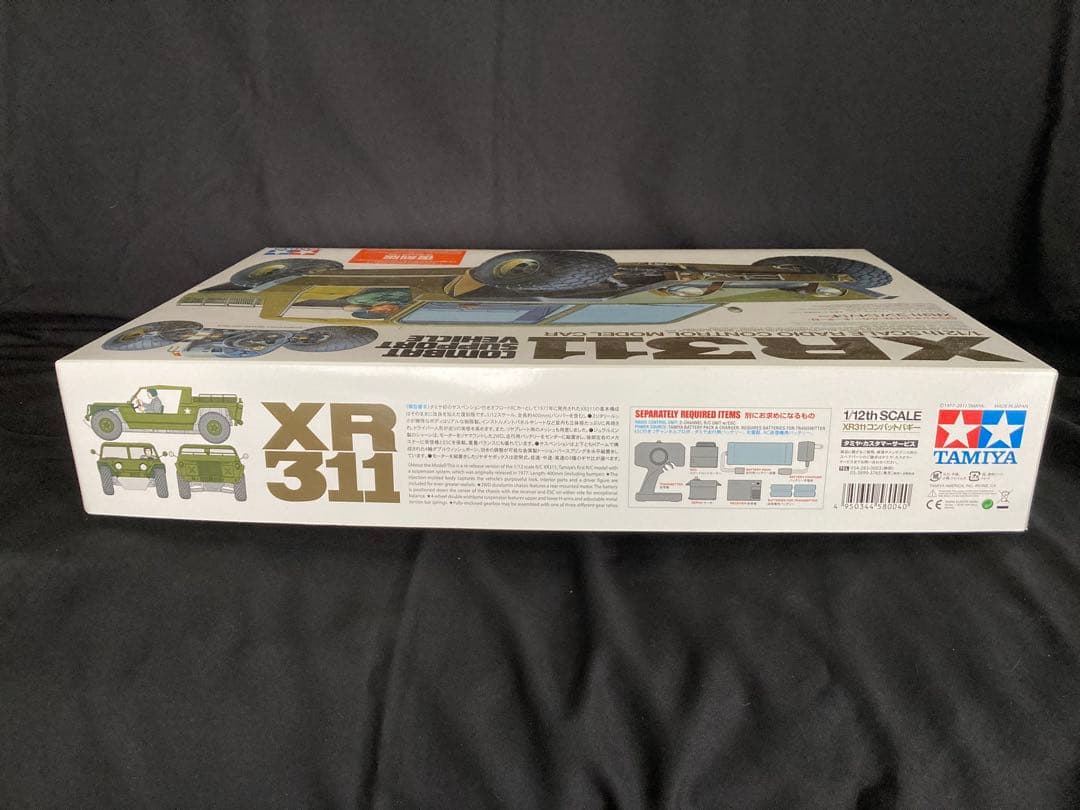 タミヤ1/12 XR311 コンバットバギー 復刻版(未組み立て)