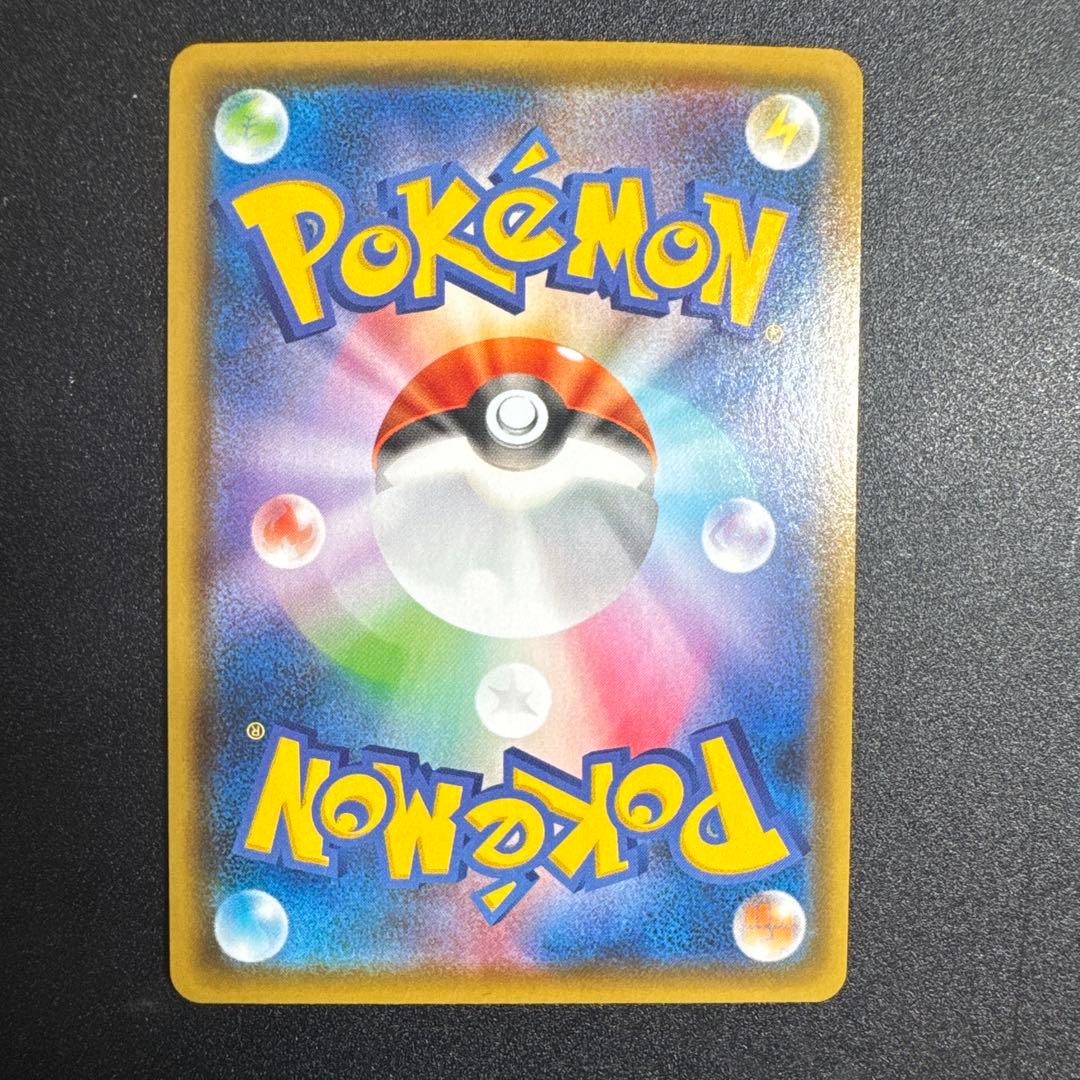 ニンフィアVMAX HR: SA[S6a 093/069]イーブイヒーローズ