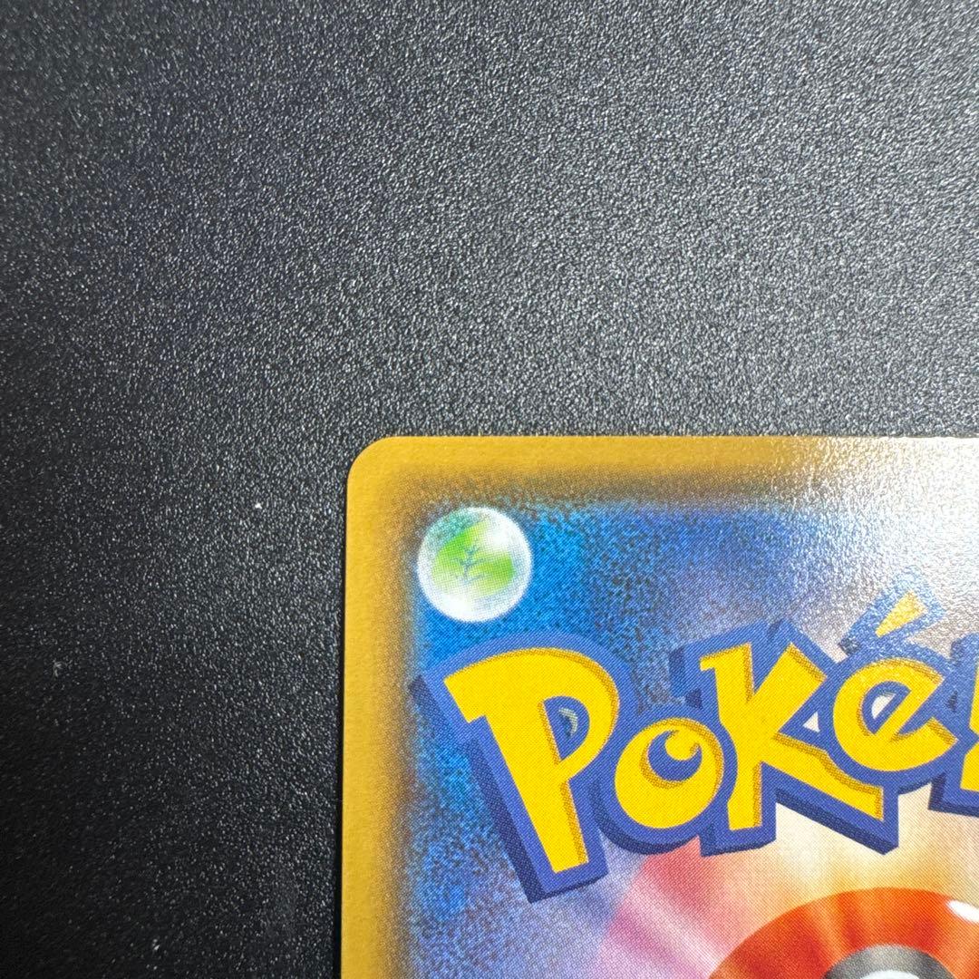 ニンフィアVMAX HR: SA[S6a 093/069]イーブイヒーローズ