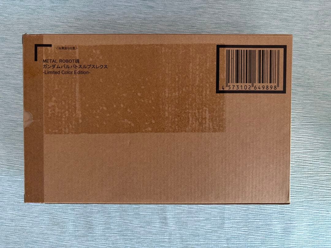 メタルロボット魂　ガンダムバルバトスルプスレクス　 未開封品