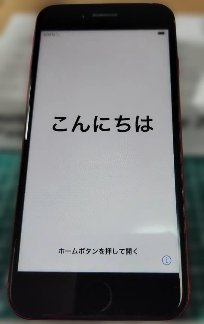 Apple iPhone 8 64g RED SIMロックなし 裏面割れあり