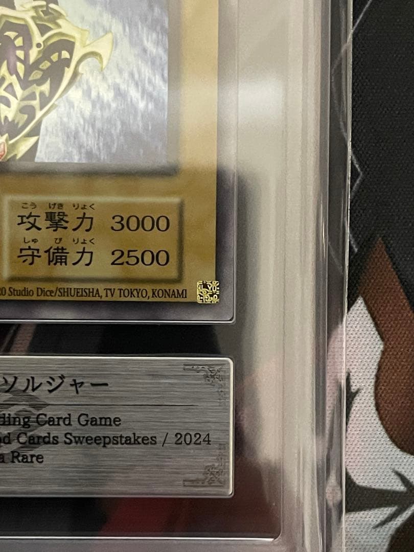 【ARS8】幻のカオスソルジャーEU版ウルトラレアlimited Edition