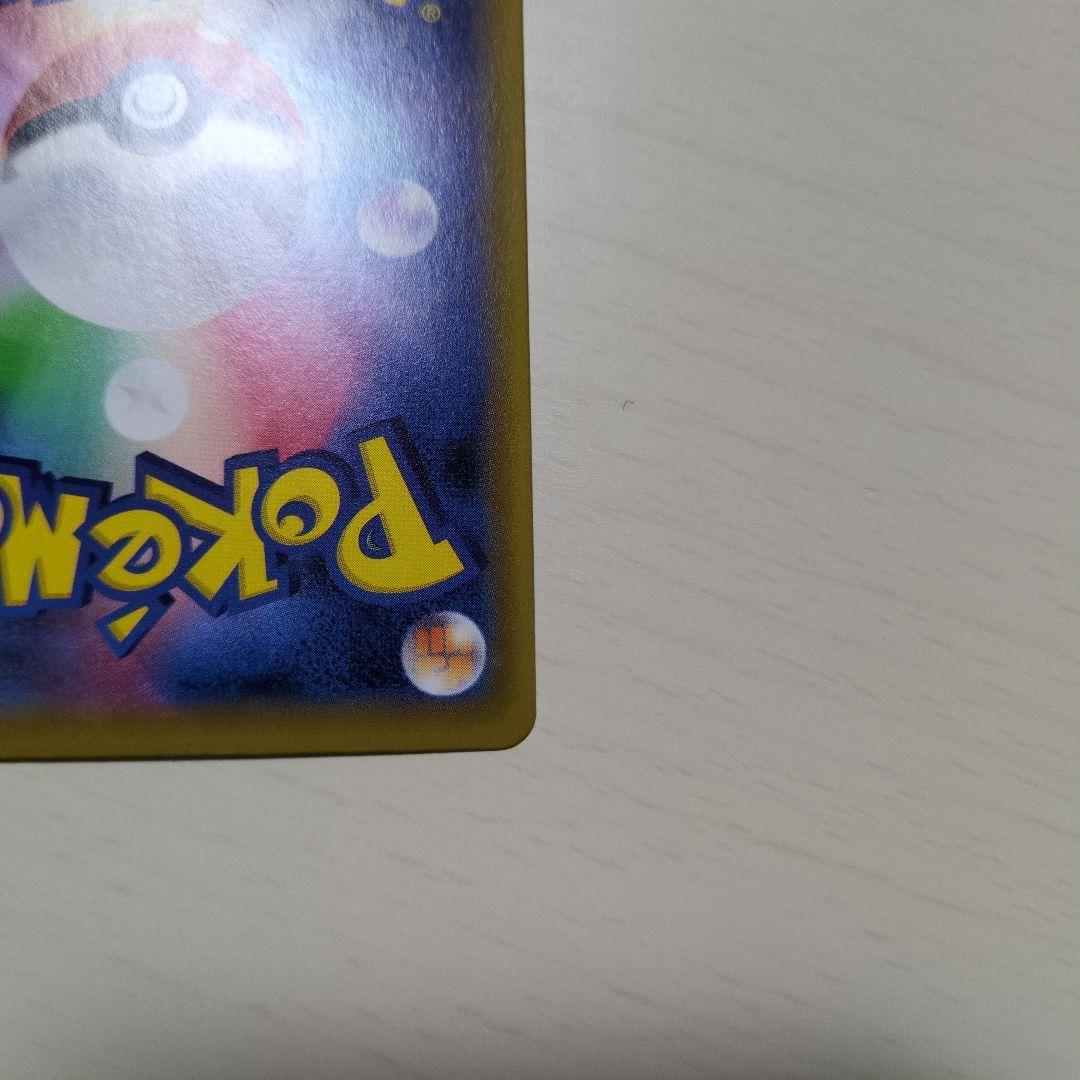 エリカのおもてなし SR タッグオールスターズ