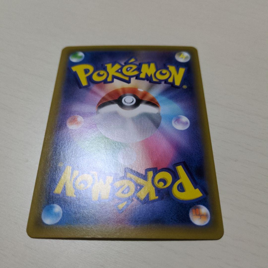 エリカのおもてなし SR タッグオールスターズ