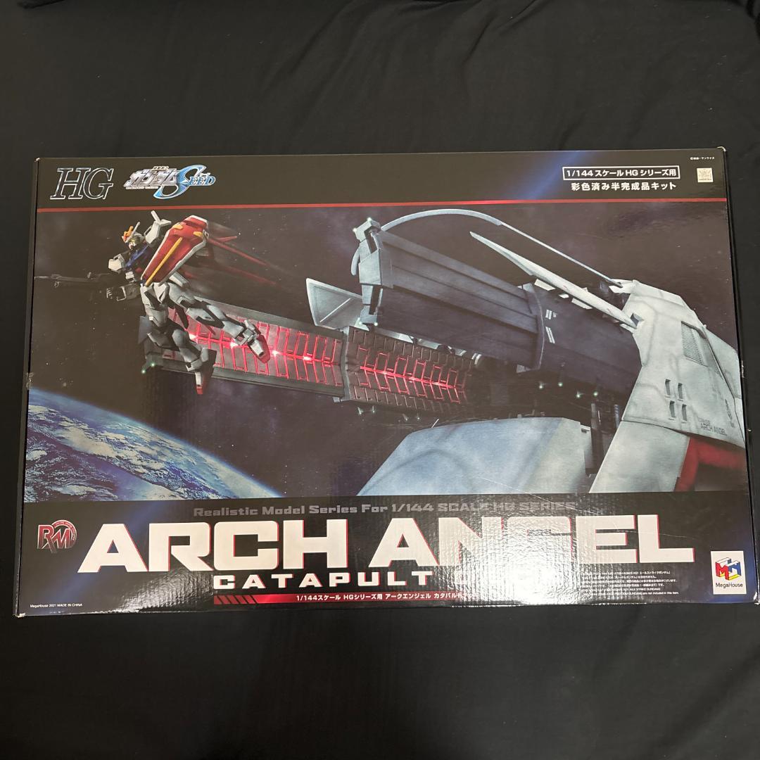 バンダイ 1/144アークエンジェル カタパルトデッキ+SEED HGセット