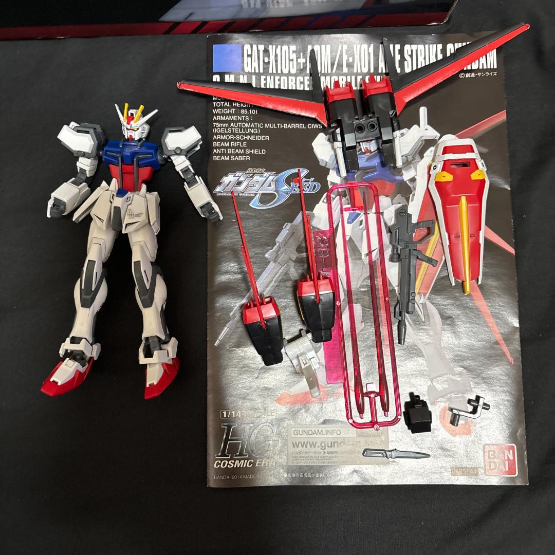 バンダイ 1/144アークエンジェル カタパルトデッキ+SEED HGセット