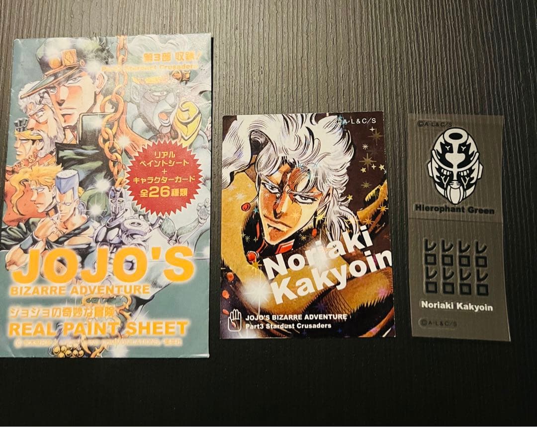 ジョジョの奇妙な冒険 リアルペイントシート 花京院典明 ハイエロファントグリーン