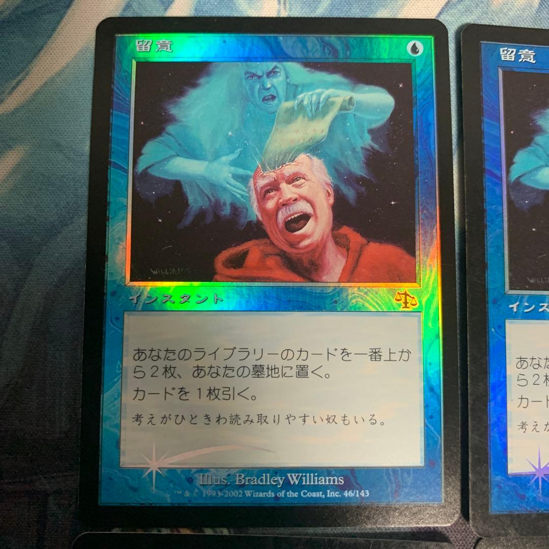 （山菜爺）留意　日本語foil4枚セット