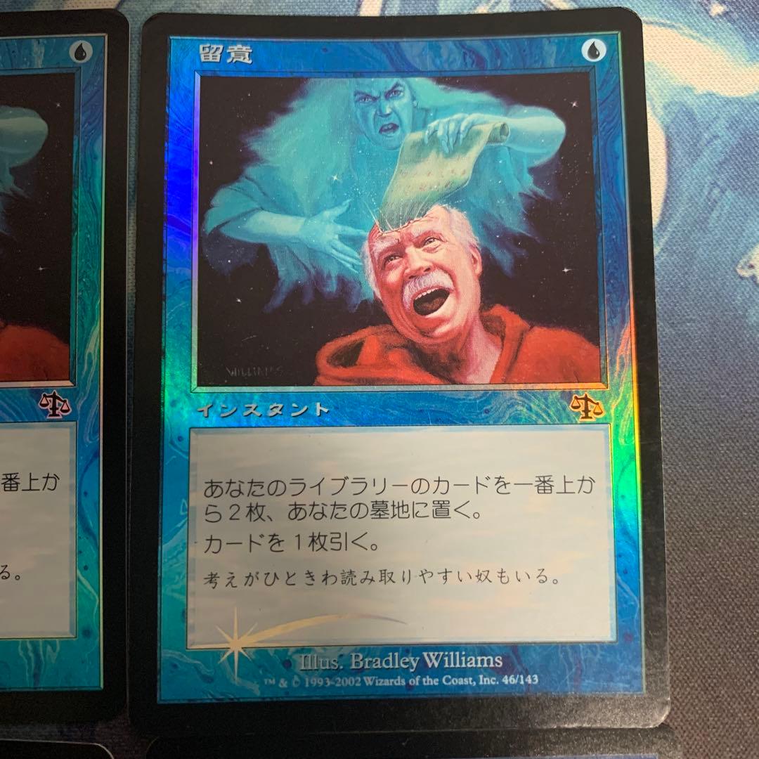 （山菜爺）留意　日本語foil4枚セット