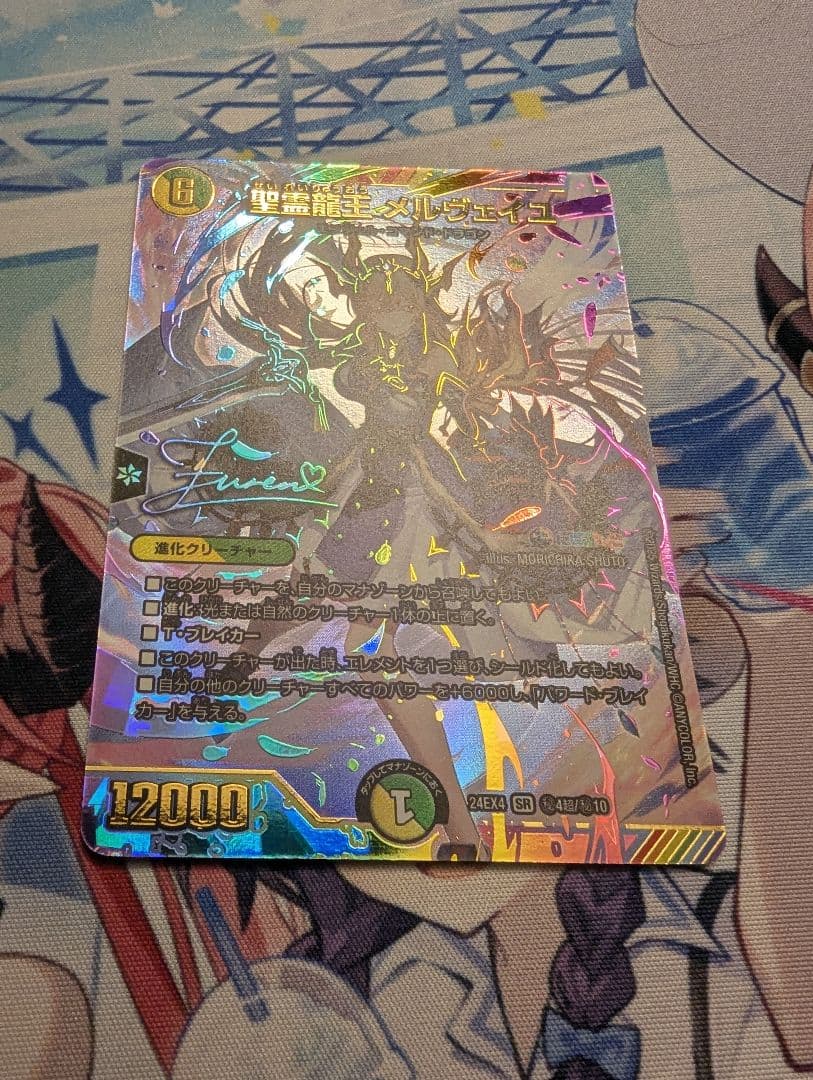 メルヴェイユ　サイン