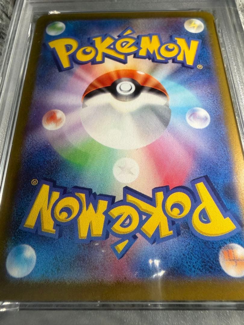 2024 ピカチュウex ur 超電ブレイカー