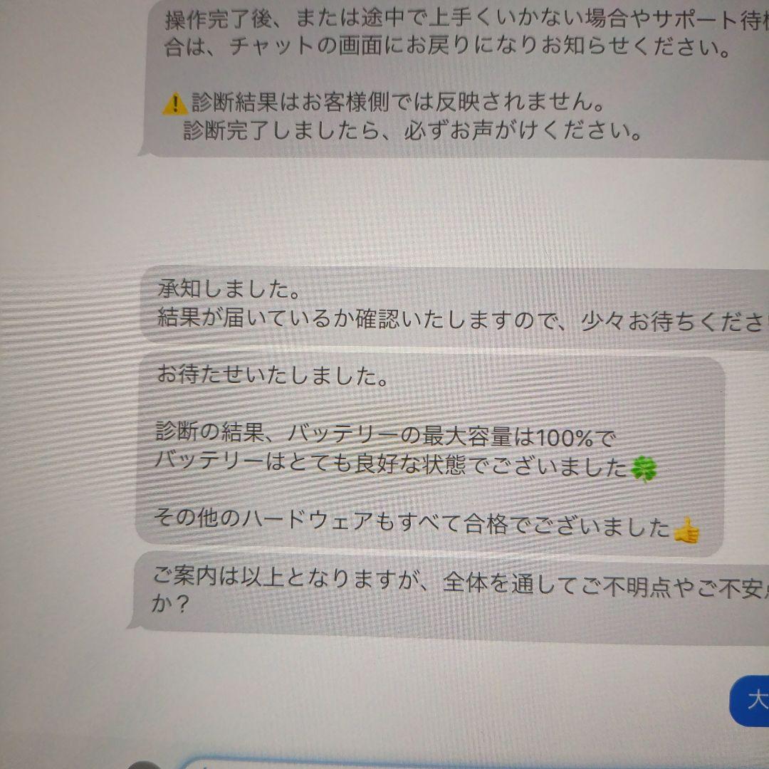 12.9インチ　iPad Pro第4世代　Wi-Fi 128GB