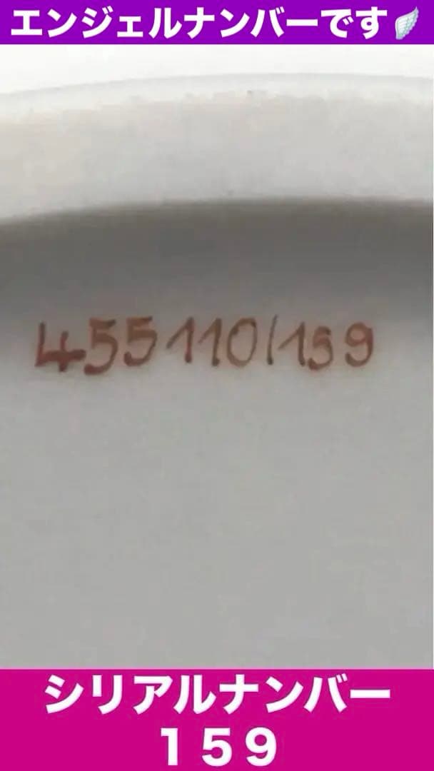 ヴィンテージ♦️マイセン♦️希少♦️アッシュトレイ♦️エンジェル ナンバー159♦️送料込