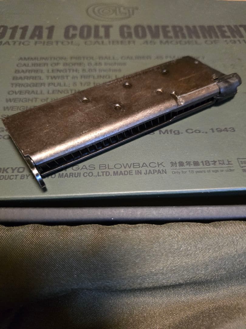 東京マルイ　M1911A1　コルト　ガバメント