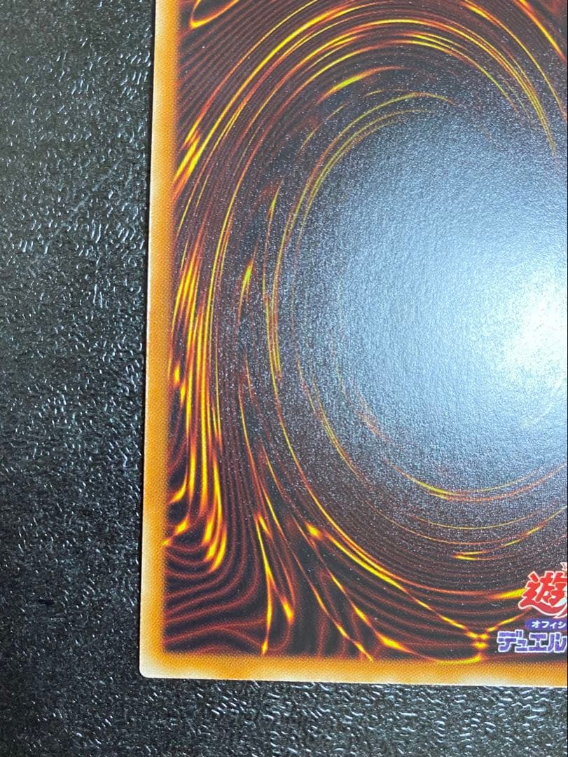 遊戯王 氷結界の龍 トリシューラ DTC シークレット