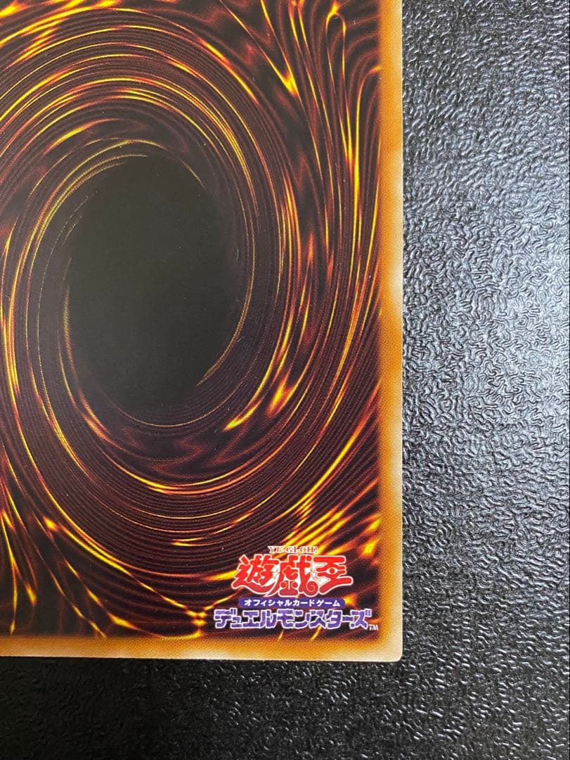 遊戯王 氷結界の龍 トリシューラ DTC シークレット