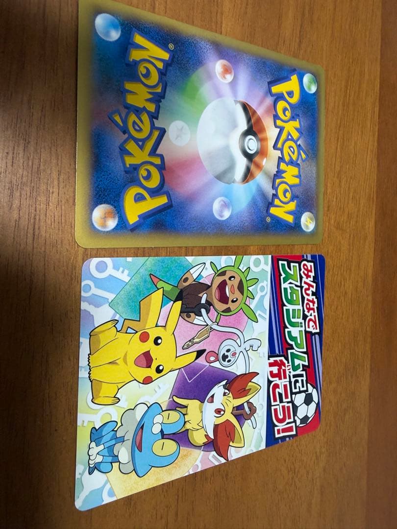 XY-P ピッチのピカチュウ_Jリーグ「ファミリー Joinデイズ」 PROM