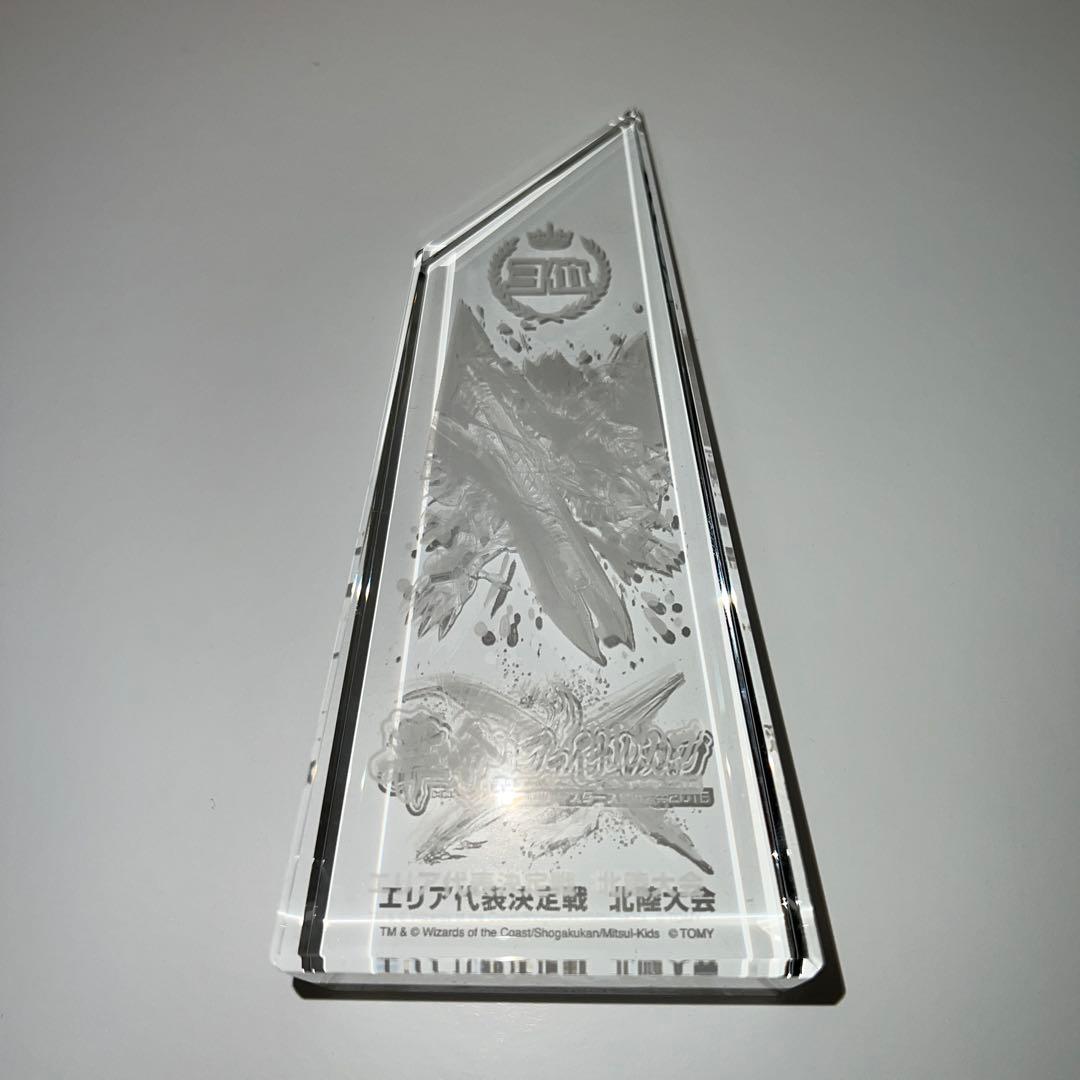 貴重 デュエルマスターズ エリア代表決定戦 3位トロフィー 3個セット