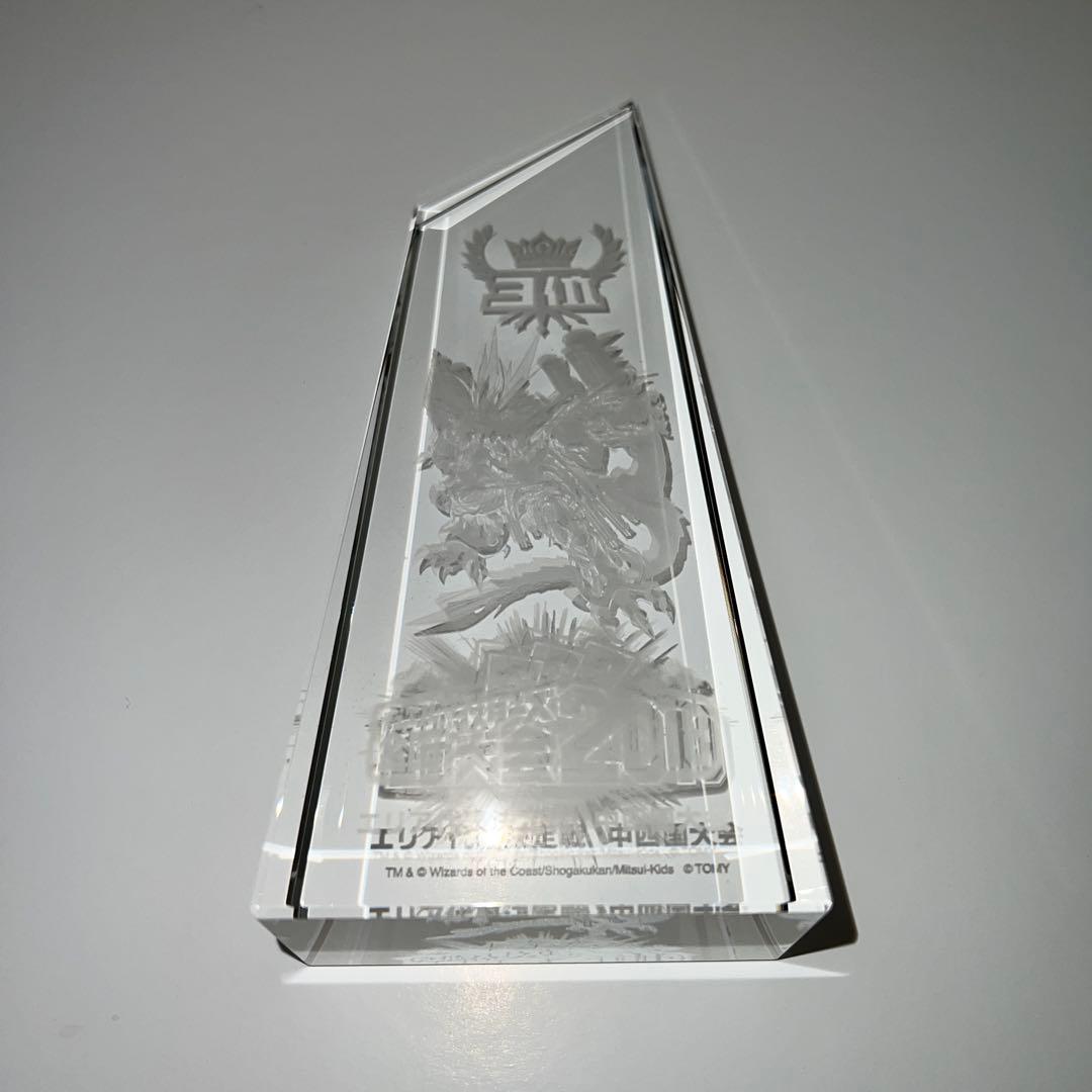 貴重 デュエルマスターズ エリア代表決定戦 3位トロフィー 3個セット