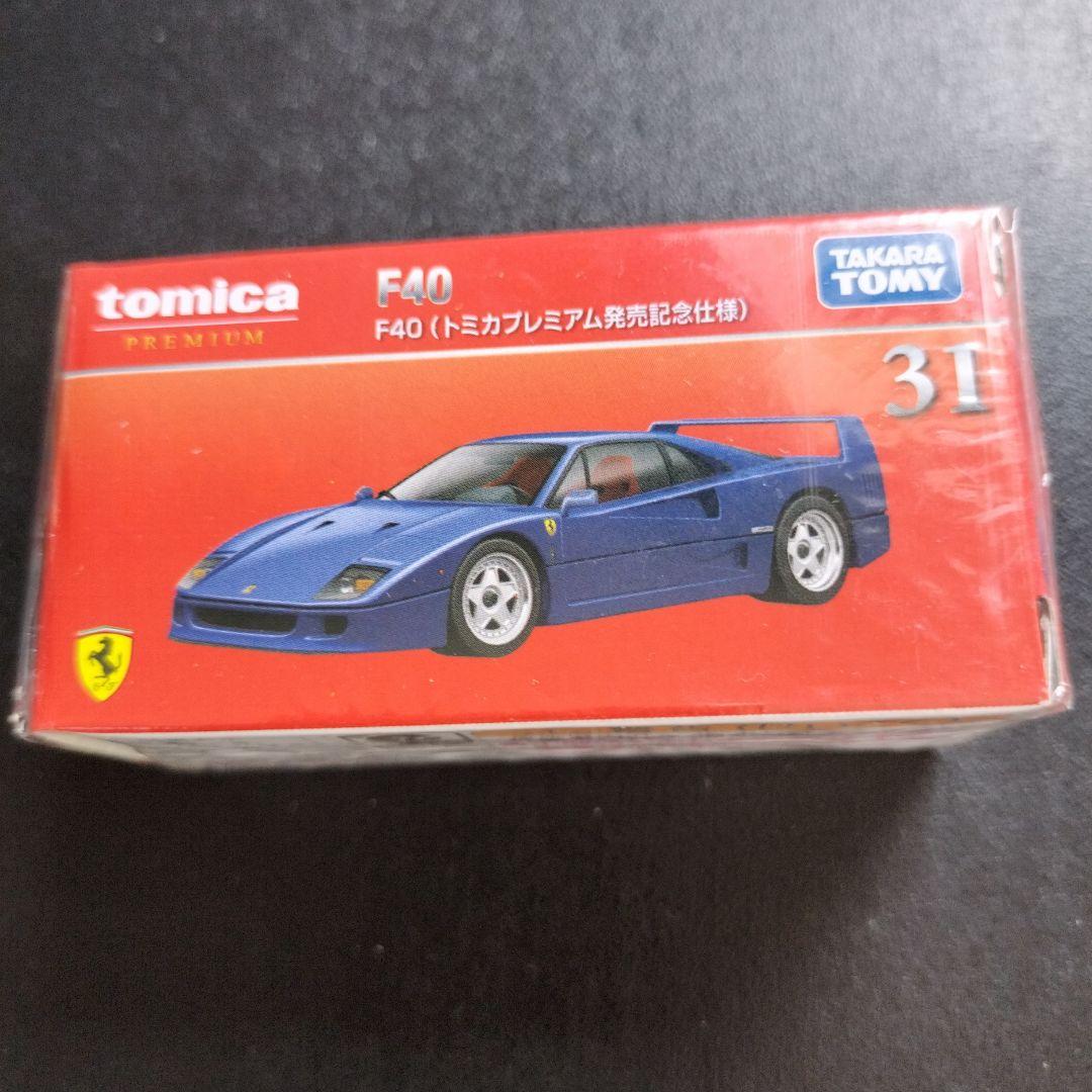 kazumin様 リクエスト 9点 まとめ商品