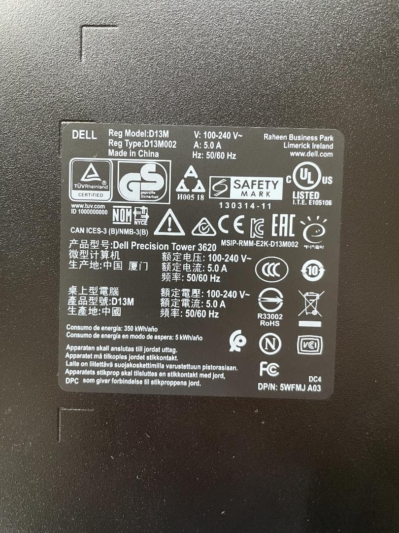 Dell Precision Tower 3620 ワークステーション