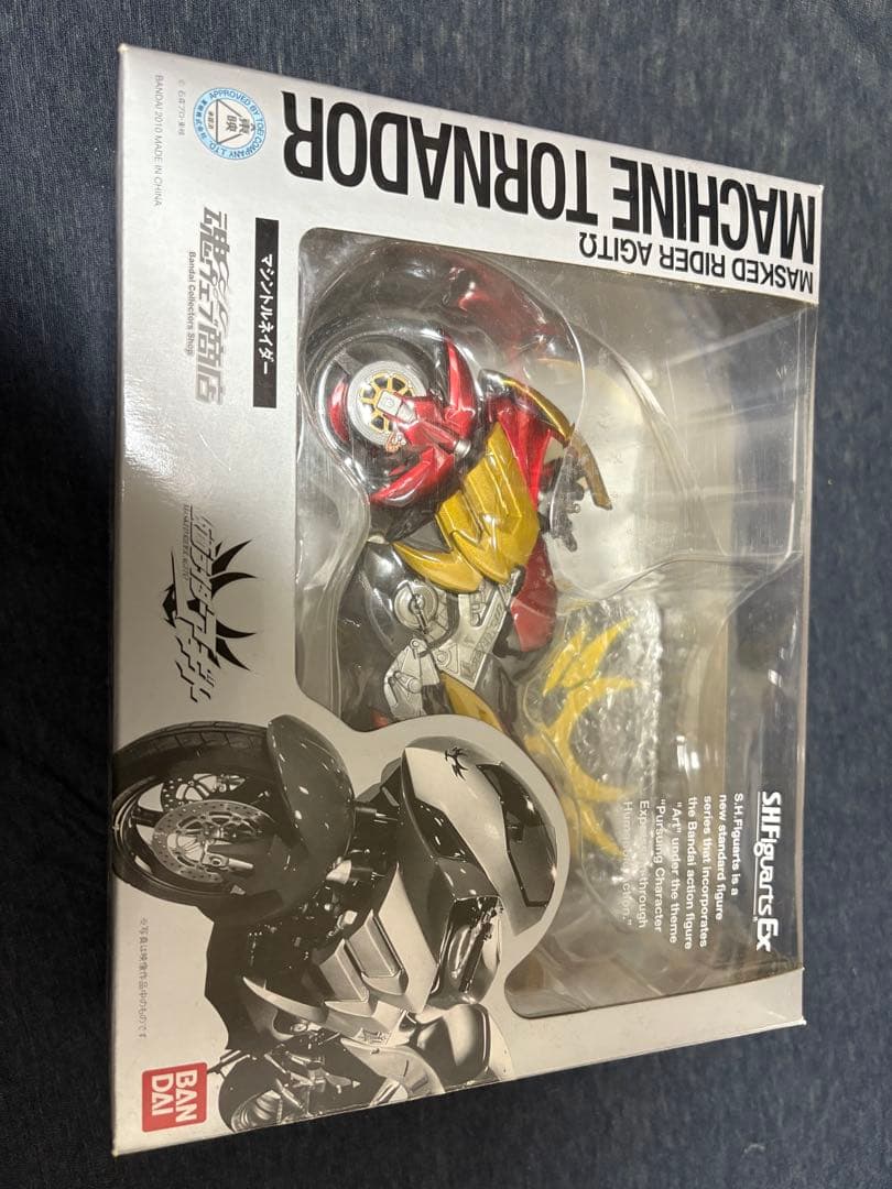 S.H.Figuarts EX マシントルネイダー