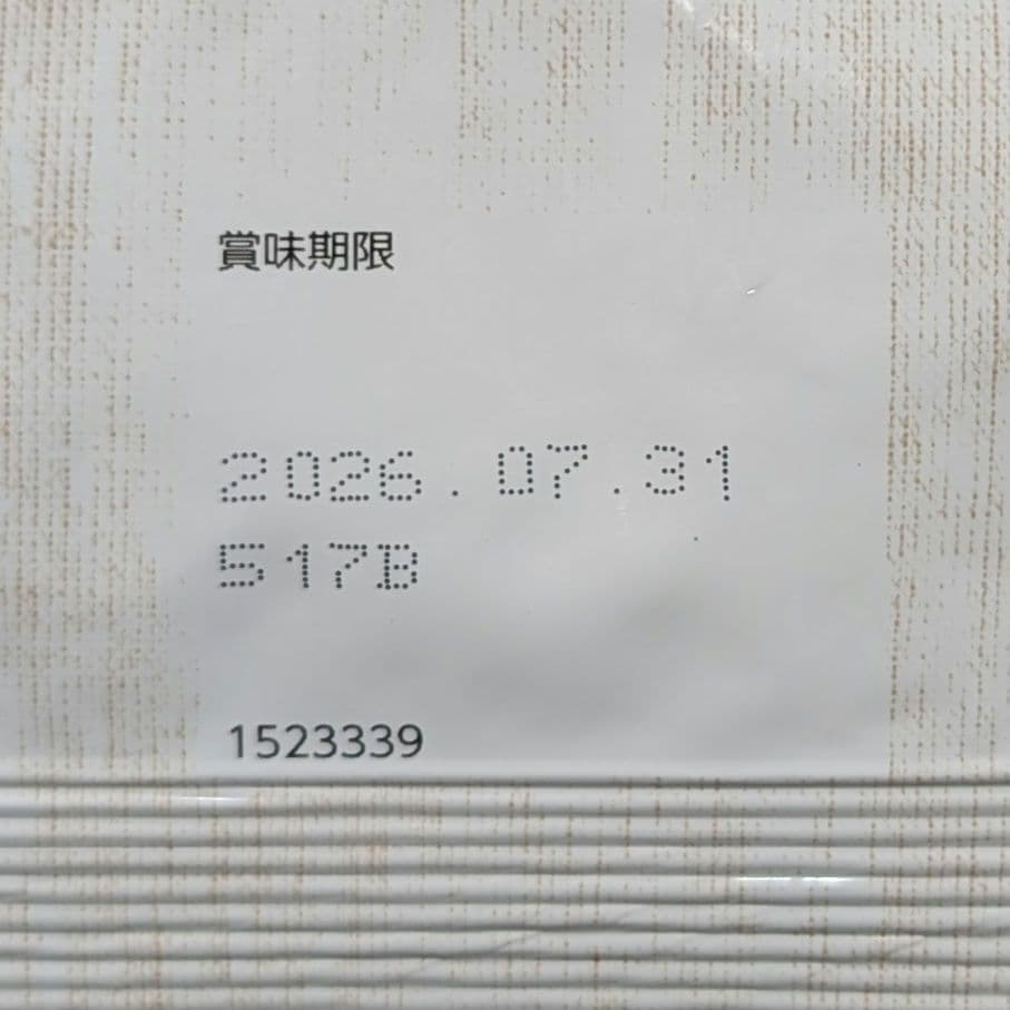 ニュートロ シュプレモ 小型犬用 6kg エイジングケア