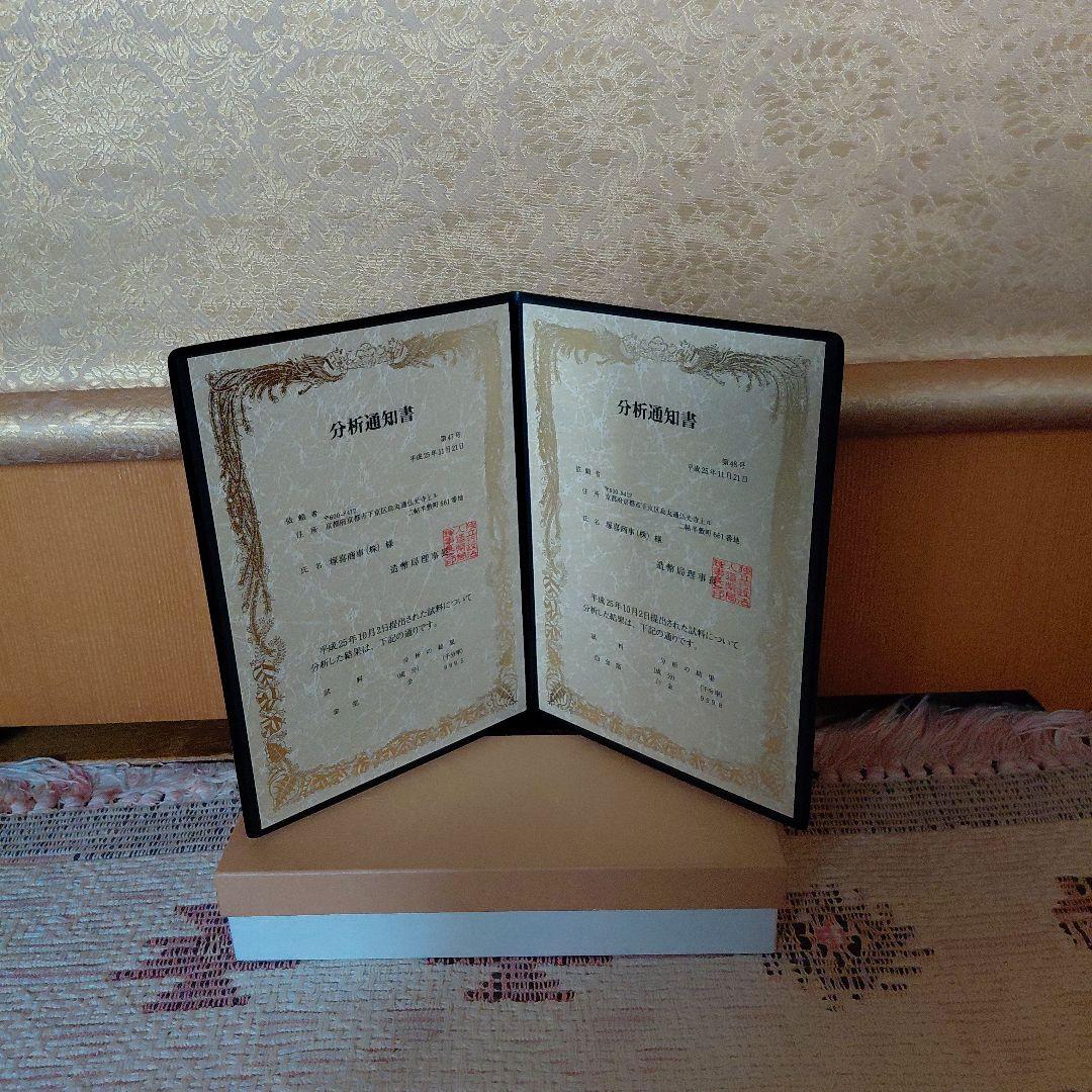 仏教人物 掛軸 青地 金装飾