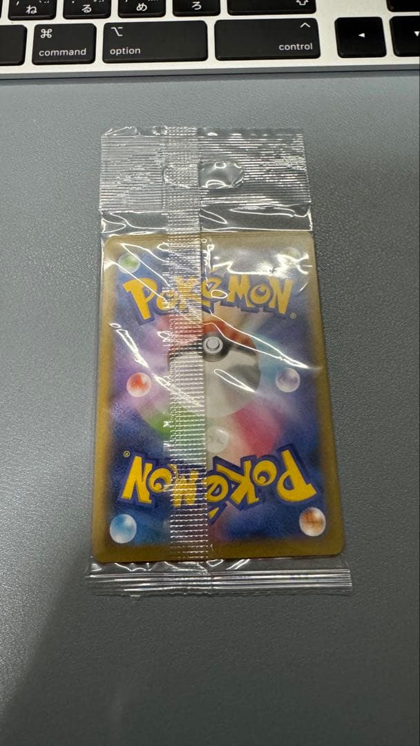 未開封　カナザワのピカチュウ　メッソン　ミロカロス　3枚セット