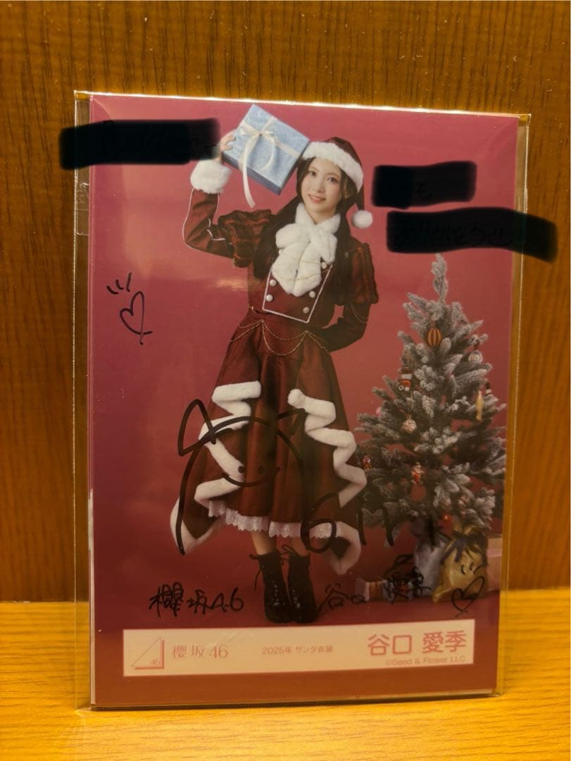 櫻坂46 谷口愛季　直筆サイン