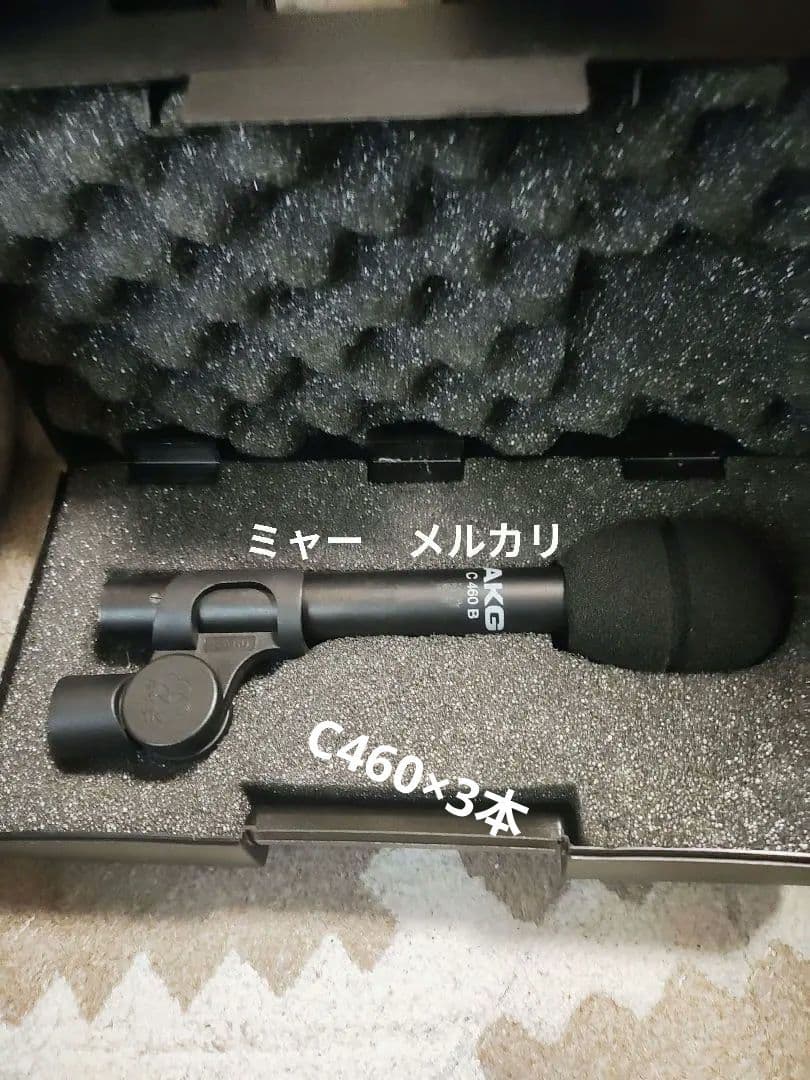 AKG マイク 5本　まとめて！1/30まで！