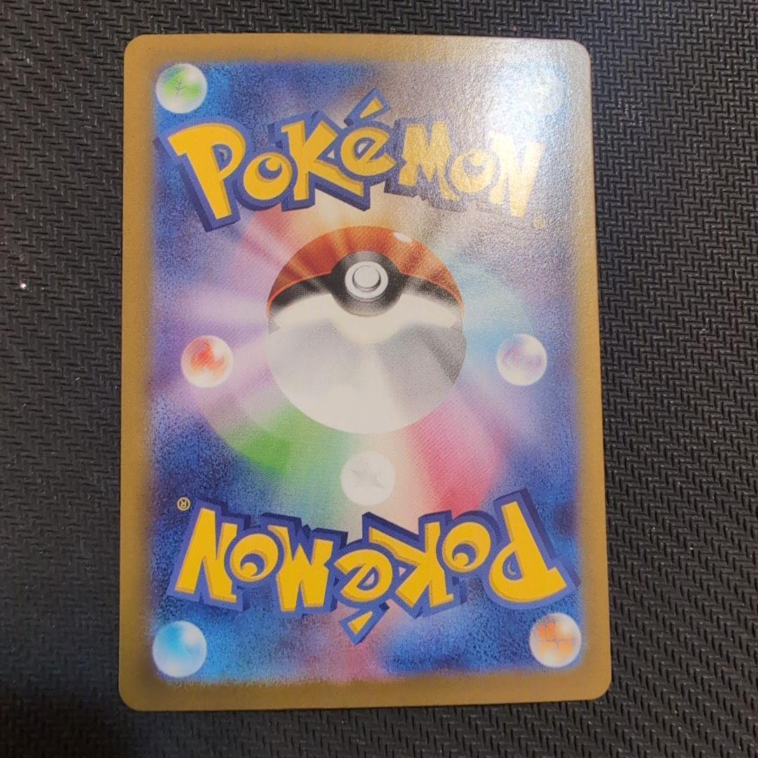 メガシンフォニア　ポケモンカード アセロラのいたずら SAR