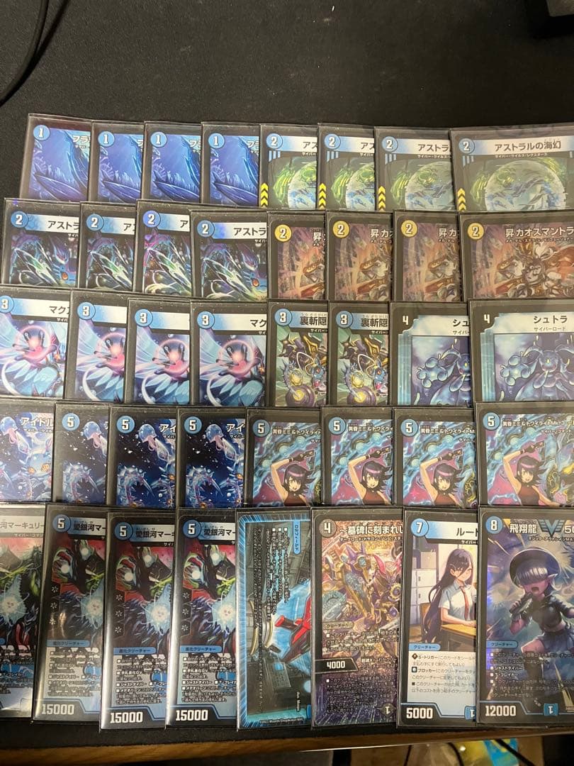 デュエル・マスターズ　引退品