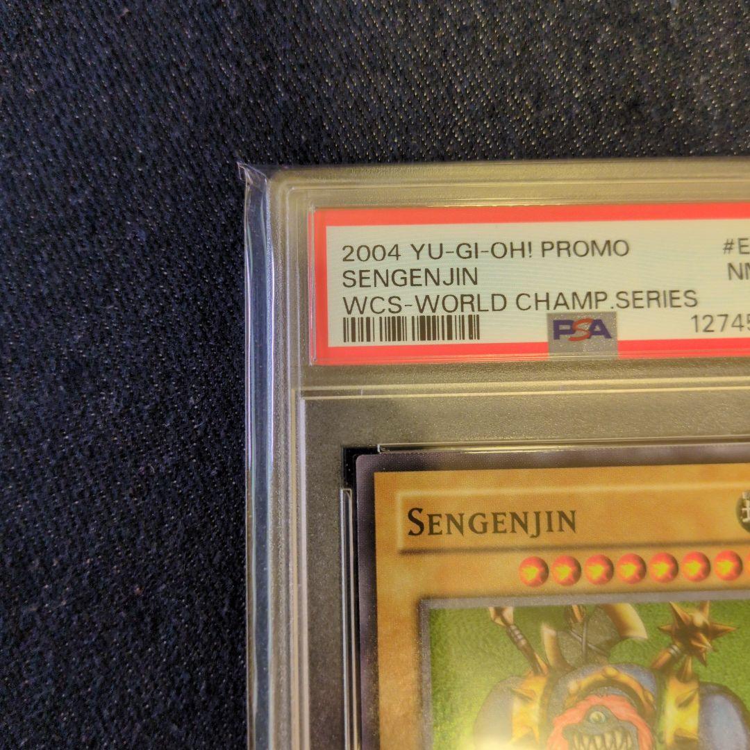 （PSA8）【匿名配送】WCS-EN403　千年原人