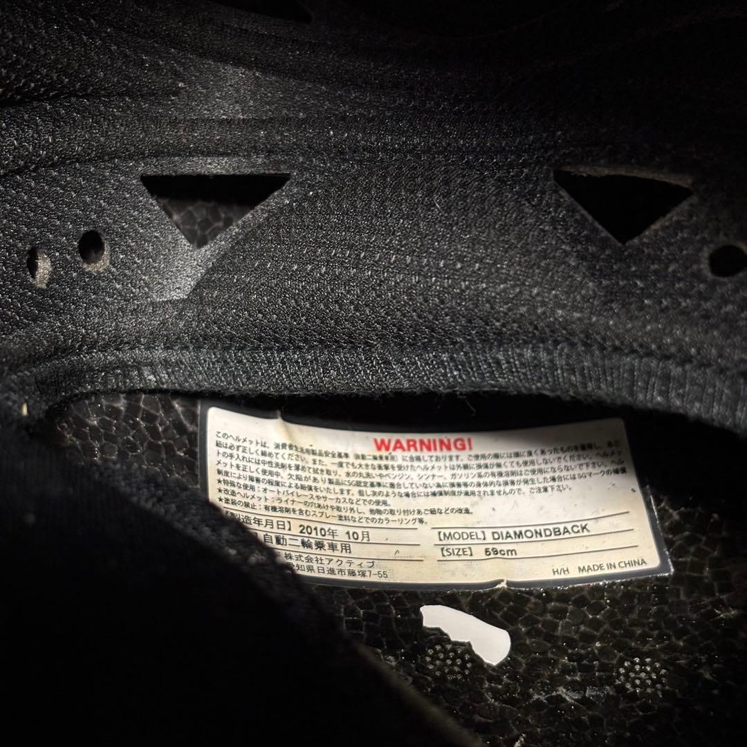 P*m様 シンプソン ダイヤモンドバック白　59cm