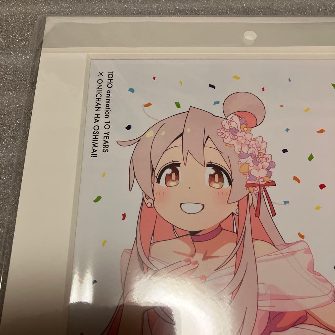 おにまい　お兄ちゃんはおしまい！　キャラ　ファインマット　緒山　まひろ