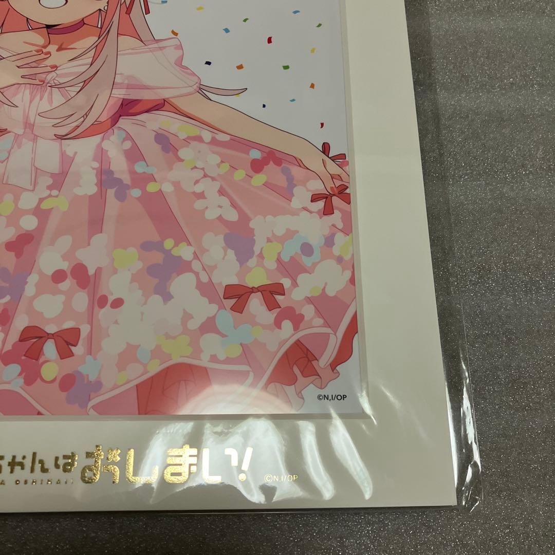 おにまい　お兄ちゃんはおしまい！　キャラ　ファインマット　緒山　まひろ